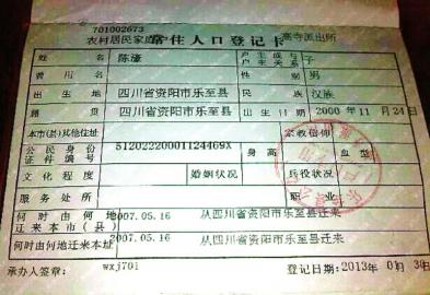 结婚登记拟不需户口簿如何防骗婚_婚姻登记条例拟改：不再需要户口簿，真的好吗？