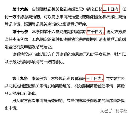 草案是指结婚离婚都不看户口簿_婚姻登记条例修订草案征求意见：结婚、离婚都不必再拿户口簿