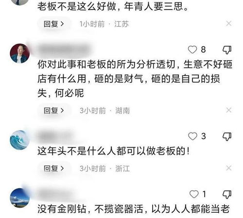 知情人透露汝州疾控招聘因不公被举报_汝州遭清退人员讲述招聘经过