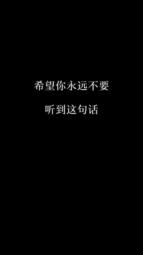 这句台词希望你永远不会共情_逆行人生，有没有那么一句台词能让你共情呢？