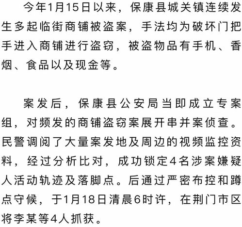 盗窃案嫌疑人每天写作案日记复盘_湖南一男子多次盗窃电动车电瓶落网！坚持每天写作案日记复盘