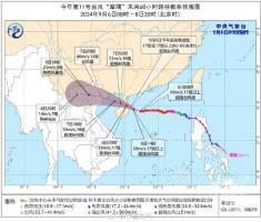 台风摩羯也吹不走杭州的高温_台风“摩羯”也消灭不了杭州的高温，这天转折开启，“清凉解药”安排上了