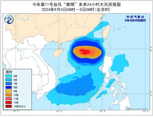 #台风摩羯路径#超强台风“摩羯”最新路径实时路线图 最大风力17级以上，68米/秒