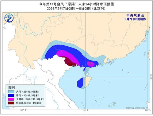 台风摩羯影响云南_受超强台风“摩羯”影响，云南启动地质灾害防御Ⅳ级响应