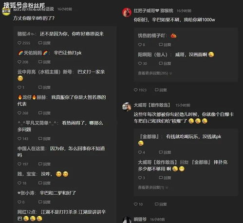 辛巴删除最新文章_小杨哥一哭扭转局面，辛巴被扒黑料自身难保，疑认怂删文！