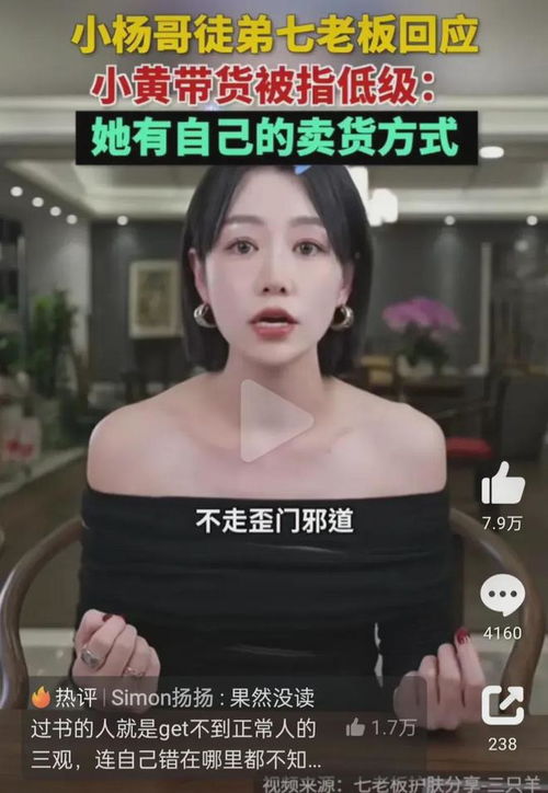 疯狂小杨哥未如期开播_疯狂小杨哥今晚未如期开播