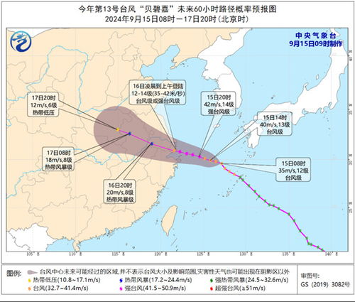 台风贝碧嘉登陆上海概率增大_台风“贝碧嘉”最新位置消息：24小时警戒！ 或以巅峰强度登陆上海