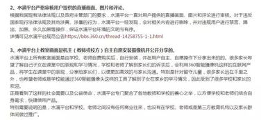 律师称直播平台应负责任_三只羊涉嫌误导消费者！商家和主播谁该赔付？律师：名主播带货小品牌易打“擦边球”