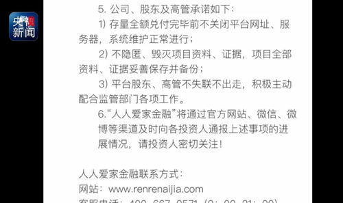 恶意举报34万余次非法获利数百万_恶意举报34万余次非法获利数百万