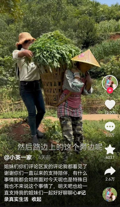 网红小英不能开着路虎卖惨_“小英一家”可以开路虎，但不能开着路虎卖惨 | 记者手记