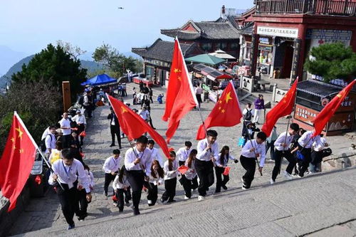 泰山之巅红霞满天红旗飘扬_泰山之巅红霞满天，红旗飘扬共庆华诞