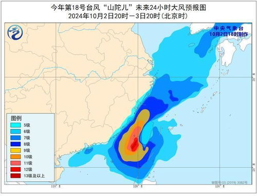 台风山陀儿已在台湾沿海登陆_台风“山陀儿”登陆台湾省高雄市沿海 需防范连续降雨致灾