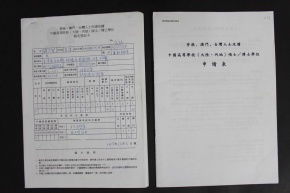 研究院回应研究员有多个博士学位_研究院院长回应“95后研究员有四个博士学位”：两个为在线博士