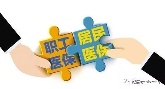 职工医保中断可以补缴吗_职工医保中断了，可以补缴吗？