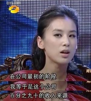 杨子是真的觉得自己很幽默_再见爱人4：吐槽杨子爱演不真诚，不在乎黄圣依，观察室可真敢说