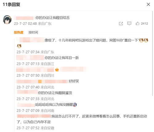 单依纯回复粉丝评论_我理解的单依纯和沈月到底在哭什么？关于这件事我是这样理解的