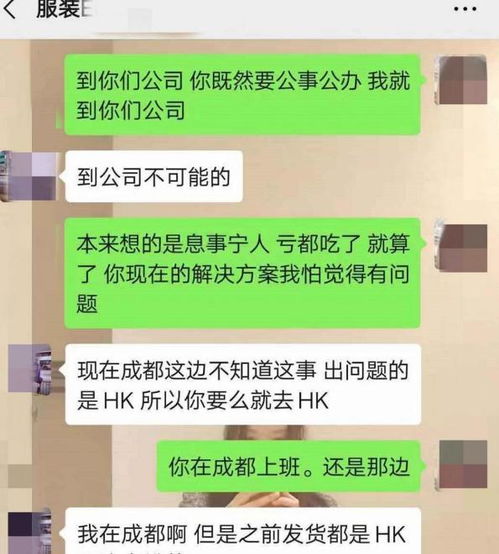 男子网聊7天花11万闪婚后被拉黑_男子网聊7天花11万闪婚后被拉黑 女方：他说我诈骗，现在没钱可以退5000元