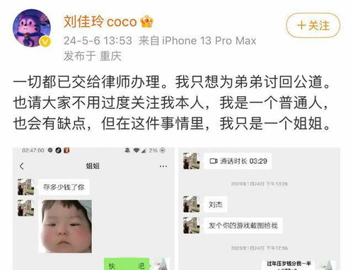 为弟追凶姐姐称不讨回公道不留头发_“不复仇不留发”！ 为弟追凶26年姐姐出庭前剃光头