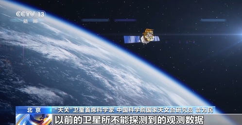 天关卫星都捕捉到什么了_“天关”卫星正式交付！“宇宙烟花猎手”已探到256亿年前伽马暴