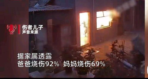 厨房爆炸丈夫折返救妻离世_夫妻做饭厨房突然爆炸！丈夫严重烧伤仍折返救妻，不幸去世