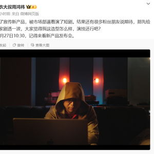 要求短剧不以霸总之类字眼作为片名_广电总局连发提示，规范“霸总”与中老年题材微短剧