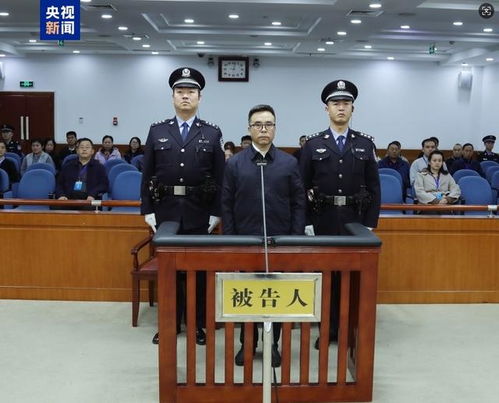 刘连舸案一审宣判_被判死缓，刘连舸受贿、违法发放贷款案一审宣判