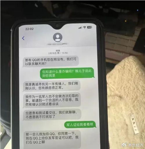 单亲妈妈帮男友借多笔网贷后遭拉黑_重庆女子恋爱2个月为男友网贷近50万还债，惨遭劈腿后被拉黑