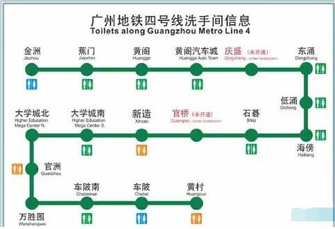 广州地铁冲突事件情况说明_广州地铁通报冲突事件