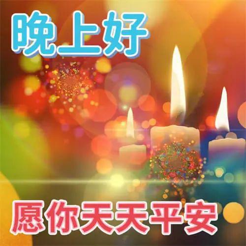 愿你勇敢追梦祝你光芒万丈_#晚安，潍坊# 追光的人终会光芒万丈