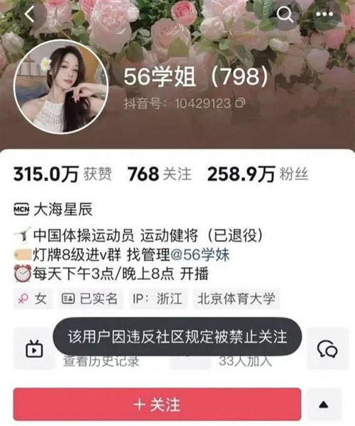 吴柳芳粉丝总量超过管晨辰_粉丝涨到600万！吴柳芳最该感谢的人，不是管晨辰