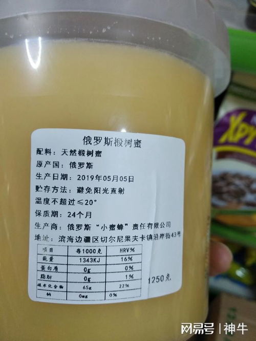 如何辨别真假俄货_如何辨别俄料芭莎料？