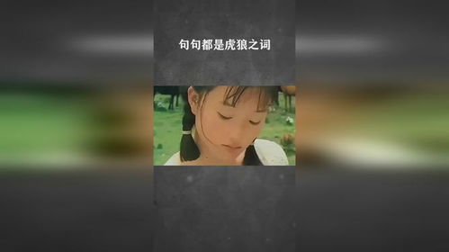 宋墨句句都是虎狼之词_宋墨与嫋嫋：爱情甜蜜背后的波折与温馨