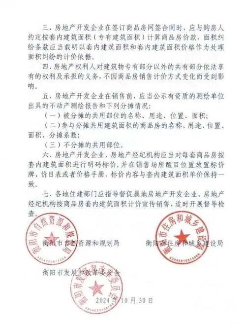 多地官宣将取消公摊_“取消公摊面积”，一周两地官宣！购房成本会降吗？业内人士：“取消公摊”与“按套内面积计价”是两码事