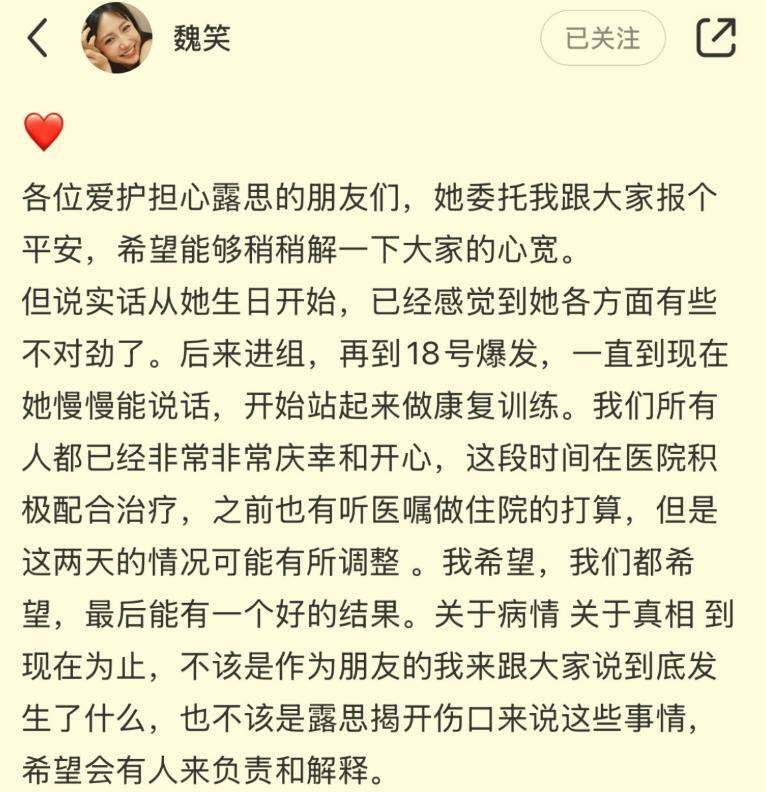 银河酷娱和赵露思签约几年 银河酷娱对赵露思好吗