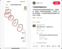 上海地铁回应男子早高峰有偿占座_5块钱地铁早高峰有偿占座？网友热议！上海地铁回应：不支持类似行为