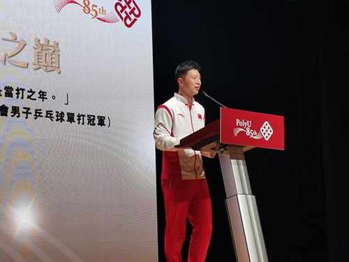 马龙报告会演讲视频_马龙报告会演讲视频