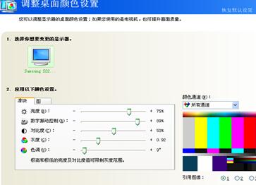 cf烟雾头最新调法2017_cf烟雾头怎么调最清楚win7