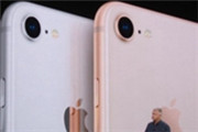 消费者看不到iPhone7与iPhone8差异！怎么买?